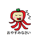 とまたこ（個別スタンプ：6）