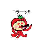 とまたこ（個別スタンプ：7）