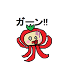とまたこ（個別スタンプ：8）