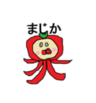 とまたこ（個別スタンプ：9）
