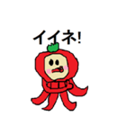 とまたこ（個別スタンプ：10）