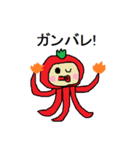 とまたこ（個別スタンプ：12）