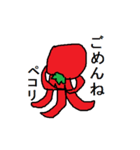 とまたこ（個別スタンプ：14）
