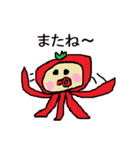 とまたこ（個別スタンプ：18）