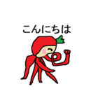 とまたこ（個別スタンプ：23）
