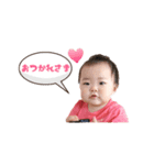 そらちゃんスタンプ♪（個別スタンプ：2）