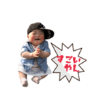 そらちゃんスタンプ♪（個別スタンプ：8）