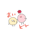 まごまごのゆるりんスタンプ（個別スタンプ：8）