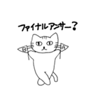 一見ポーカーフェースな猫（個別スタンプ：1）