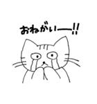 一見ポーカーフェースな猫（個別スタンプ：2）