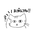 一見ポーカーフェースな猫（個別スタンプ：3）