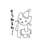 一見ポーカーフェースな猫（個別スタンプ：6）