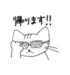一見ポーカーフェースな猫（個別スタンプ：7）