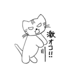 一見ポーカーフェースな猫（個別スタンプ：16）