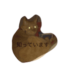 うなぎねこ（個別スタンプ：2）