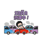 メック加藤のタイ語スタンプ vol.02（個別スタンプ：10）