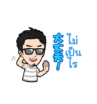 メック加藤のタイ語スタンプ vol.02（個別スタンプ：28）