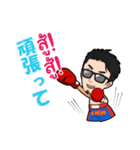 メック加藤のタイ語スタンプ vol.02（個別スタンプ：29）