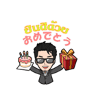 メック加藤のタイ語スタンプ vol.02（個別スタンプ：32）