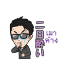 メック加藤のタイ語スタンプ vol.02（個別スタンプ：34）