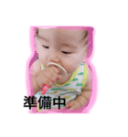 ツトムだよ（個別スタンプ：8）