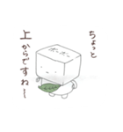 ボーボー（個別スタンプ：4）