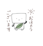 ボーボー（個別スタンプ：11）