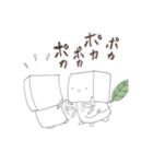 ボーボー（個別スタンプ：14）