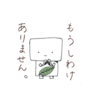 ボーボー（個別スタンプ：30）