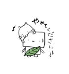 ボーボー2（個別スタンプ：2）