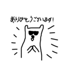 シロクマのごあいさつ2(敬語編)（個別スタンプ：1）