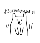 シロクマのごあいさつ2(敬語編)（個別スタンプ：4）