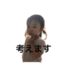 あんずの日常 1（個別スタンプ：1）