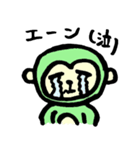 おりーぶモンキー（個別スタンプ：5）