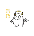 The DevilBean and friends（個別スタンプ：7）