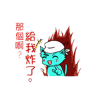 The DevilBean and friends（個別スタンプ：8）