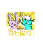 The DevilBean and friends（個別スタンプ：9）