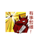 The DevilBean and friends（個別スタンプ：15）