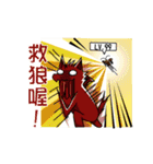 The DevilBean and friends（個別スタンプ：16）