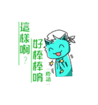The DevilBean and friends（個別スタンプ：18）