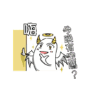 The DevilBean and friends（個別スタンプ：27）