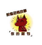 The DevilBean and friends（個別スタンプ：34）