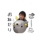 我が家のこたんぷその1（個別スタンプ：16）