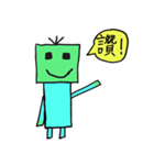 Happy lazy life（個別スタンプ：1）