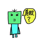Happy lazy life（個別スタンプ：6）
