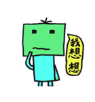 Happy lazy life（個別スタンプ：8）