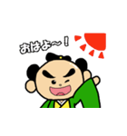 つなもんの山口弁スタンプ（個別スタンプ：1）