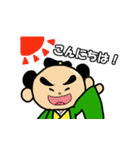 つなもんの山口弁スタンプ（個別スタンプ：2）