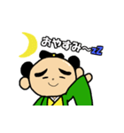 つなもんの山口弁スタンプ（個別スタンプ：3）
