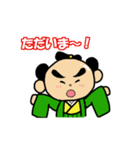 つなもんの山口弁スタンプ（個別スタンプ：5）